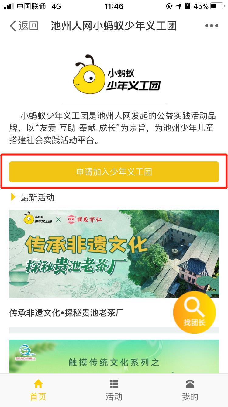 报名2.jpg