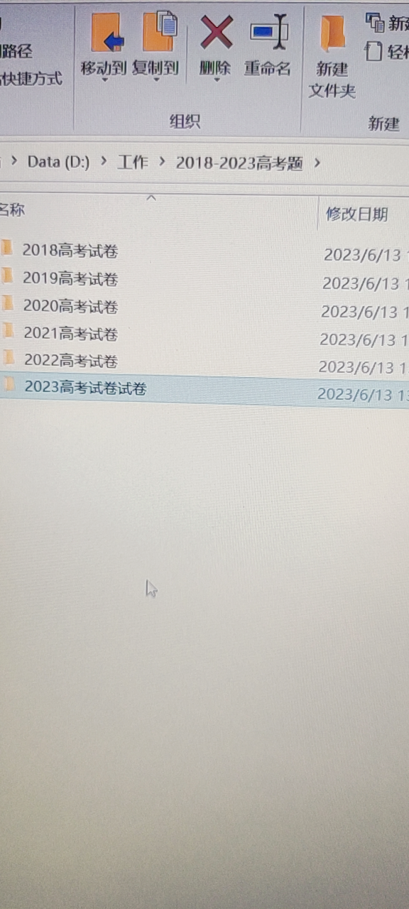 20230613133727front2_0_373109_FnnBgZDs6nQ6qCLn5tXf6kBhwEpm.png