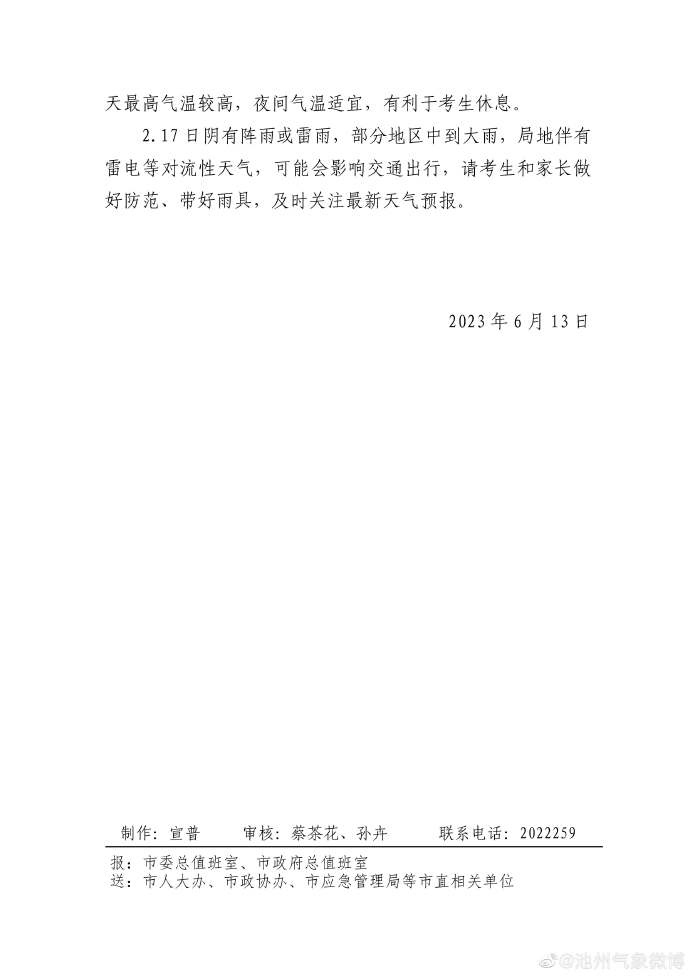 005ORoCigy1hewlg38jwkj33tt5ewtnp.jpg