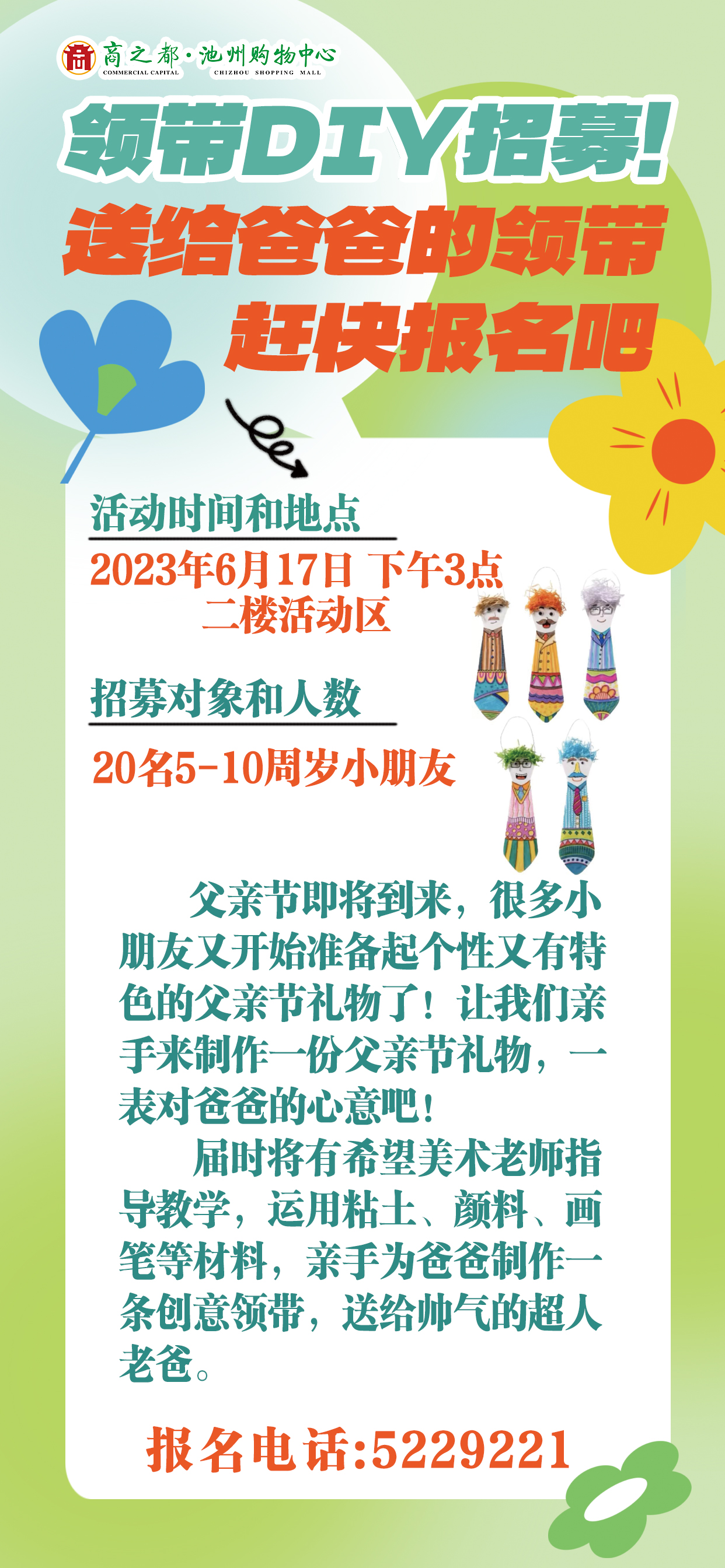 微信图片_20230613160419.jpg