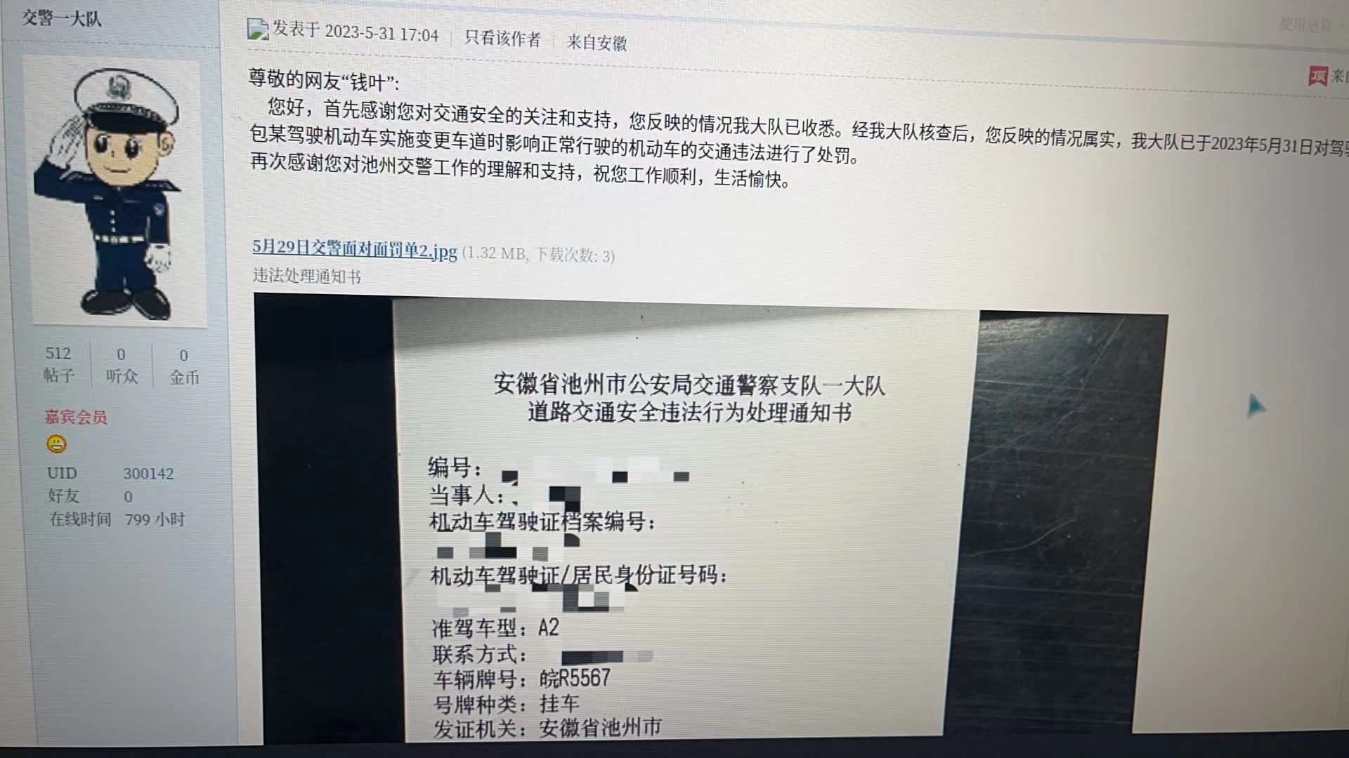 20230613162106front1_0_306851_FqnAmxkihfvP3xF2OdxAguhopmRl.jpg