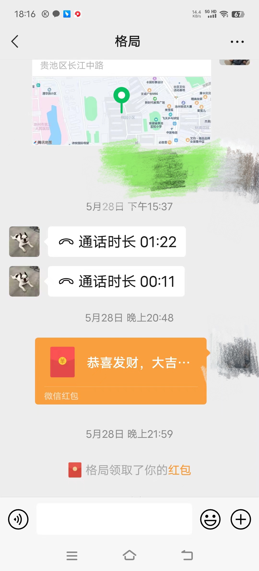 20230615144539front1_0_142350_Ft4xvgcM-IQxfWoGkrDmSp7_lGNU.jpg