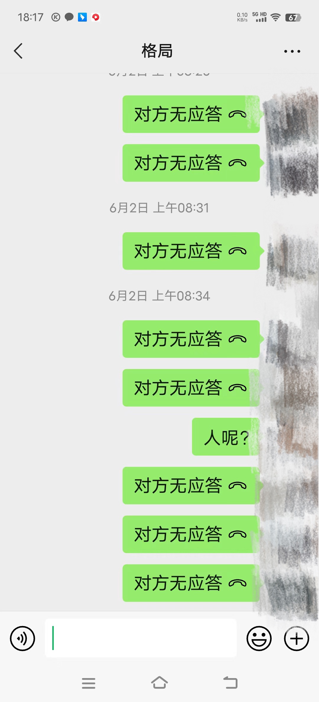 20230615144540front1_0_142350_Fqr2TrVPB5wy6bnhQrBzA1YP__-R.jpg