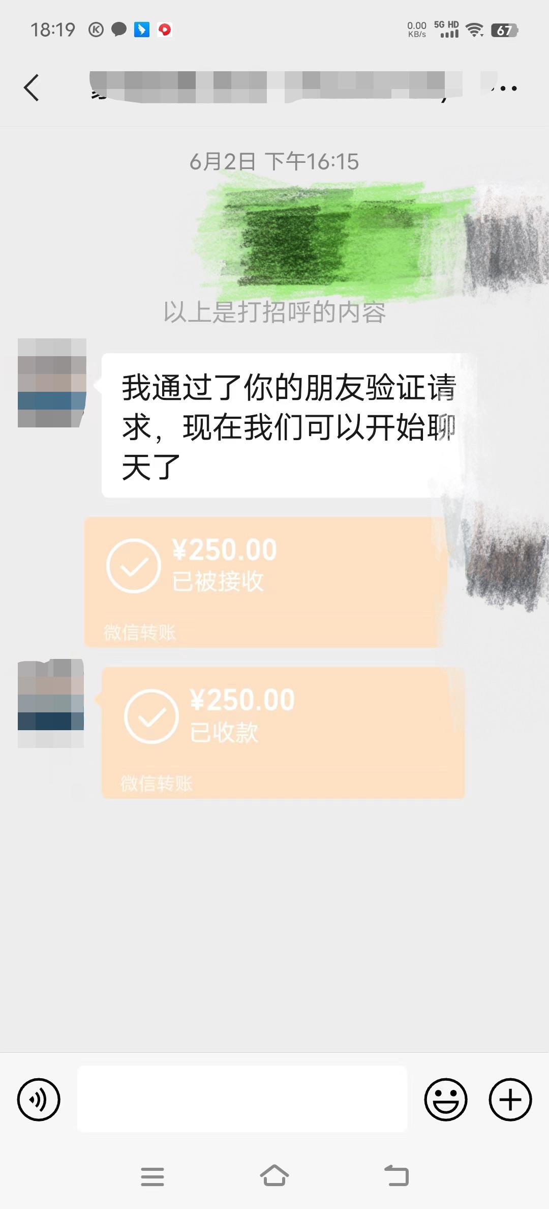 微信图片编辑_20230615145808.jpg