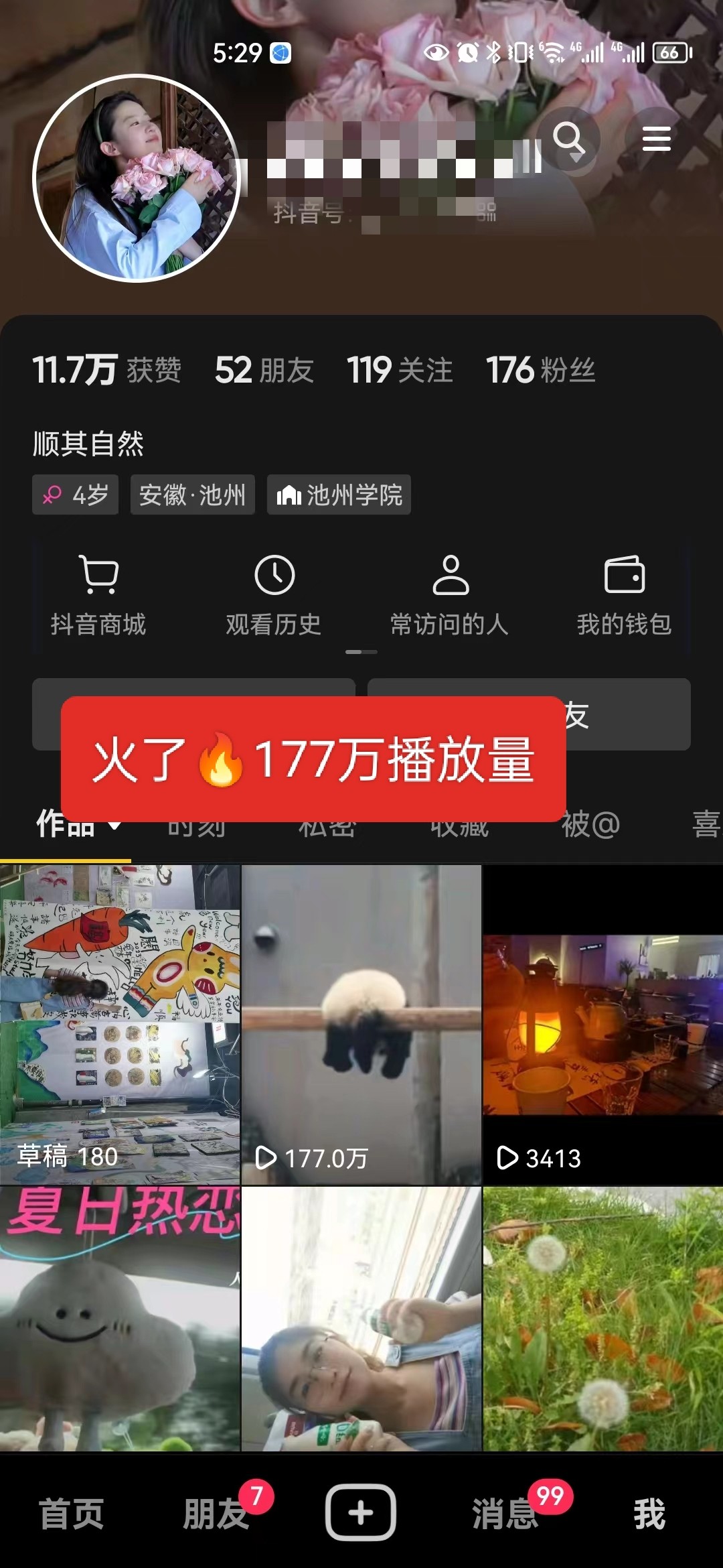 20230615173806front2_0_274314_FpJYgTa_kPHVhwzEgXleWAZPYghZ.jpg
