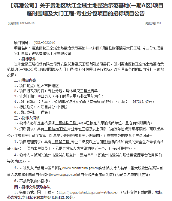 20230615205830front1_0_286345_FmYkO9rFNSxkCrpySJIArqXn3VLV.png