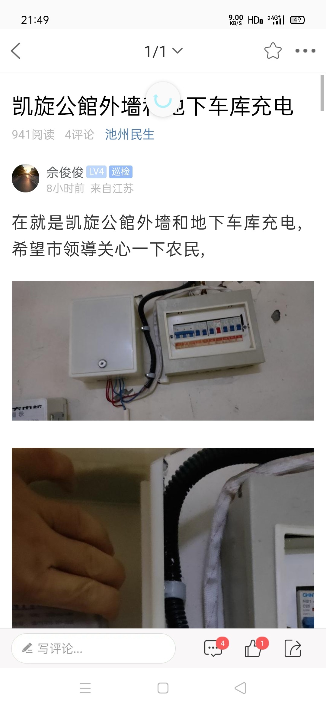 20230615223320front2_0_327159_FkiWTljBR0x7QPvIcGyPnZWjryF6.jpg