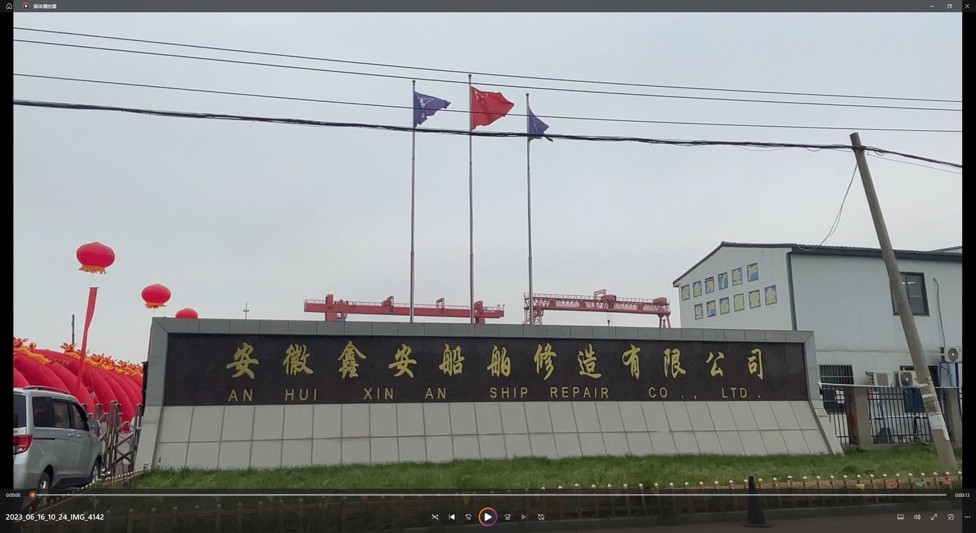 20230616172504front1_0_348125_FkO211tdmwjX-QZ7dmSVeEi7vv8w.jpg