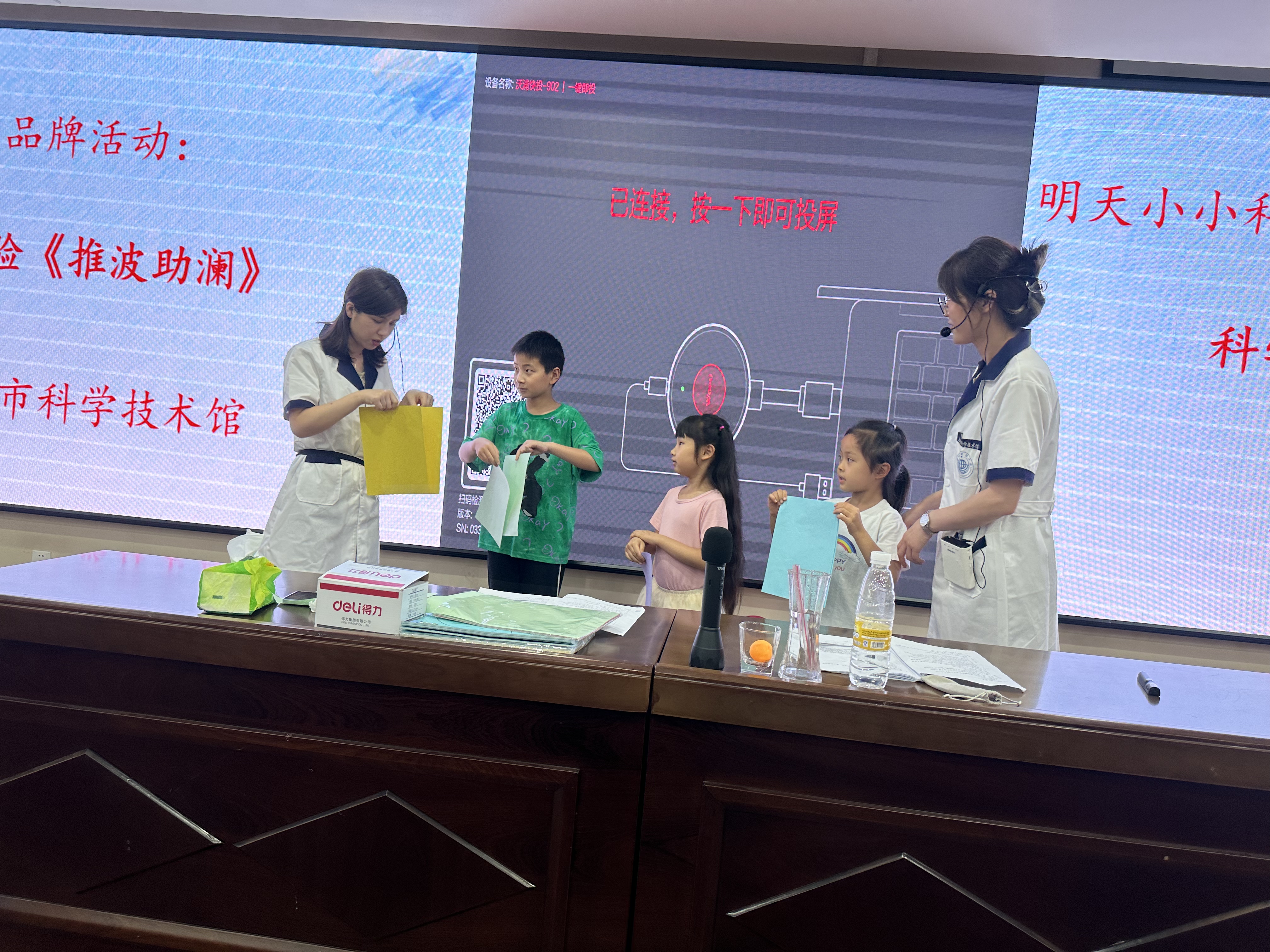 微信图片_20230617160502.jpg