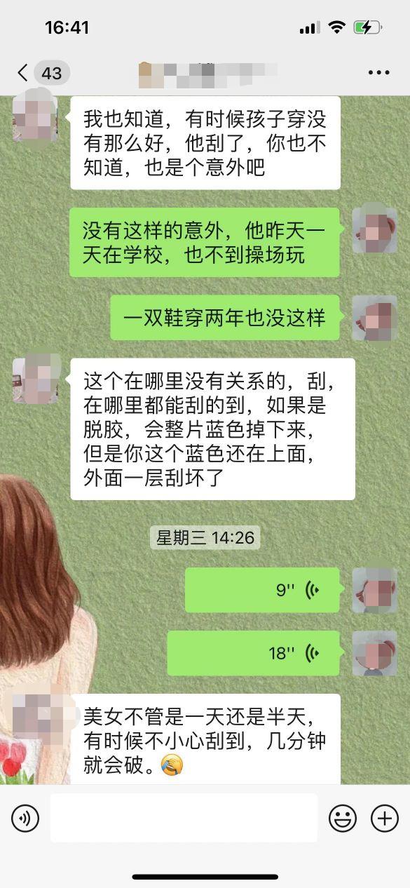 微信图片编辑_20230619110606.jpg
