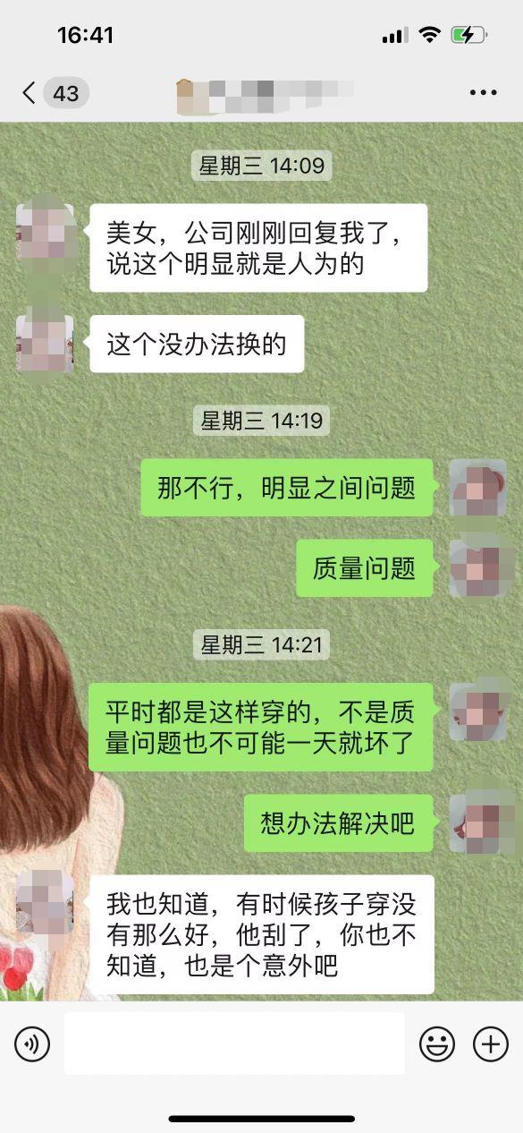 微信图片编辑_20230619110523.jpg