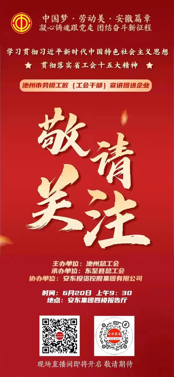 微信图片_20230619142314.jpg