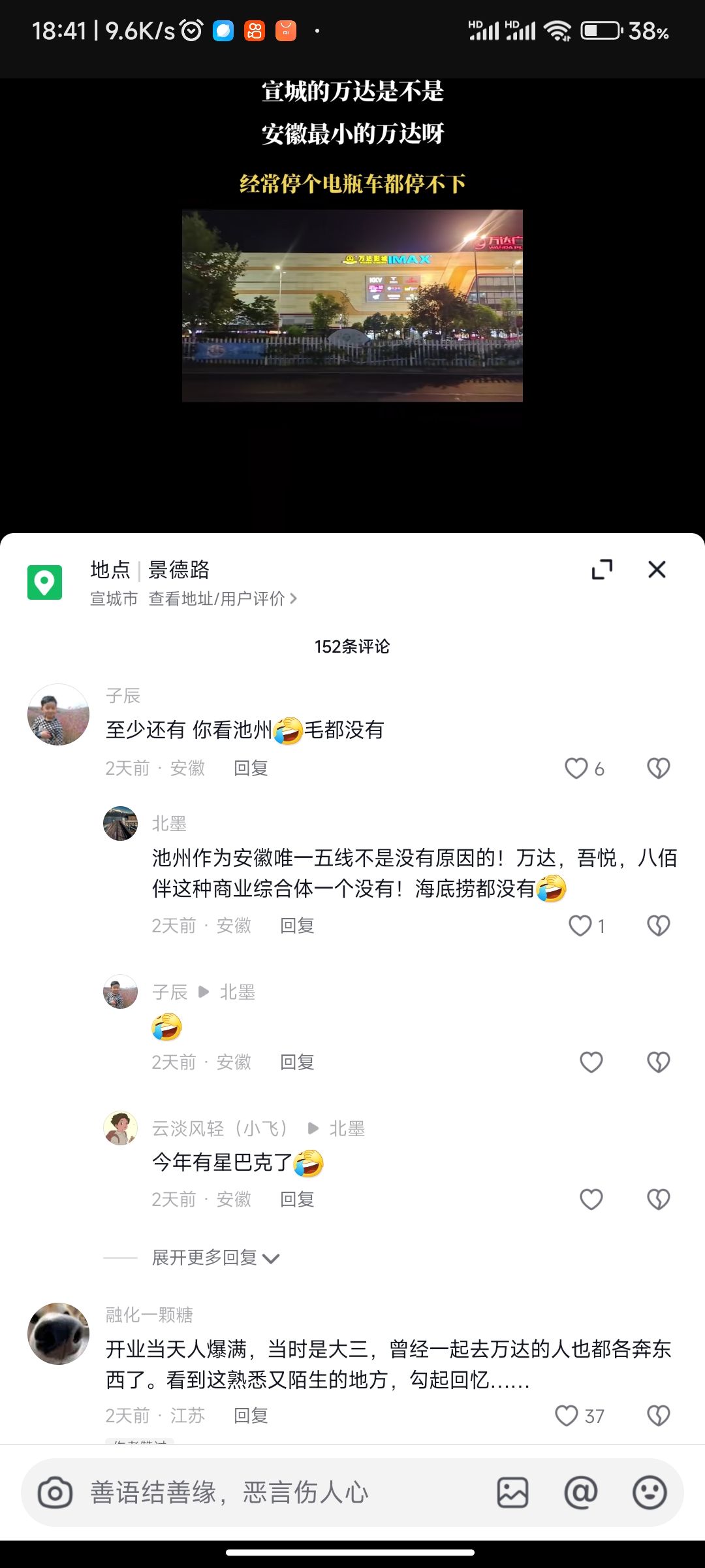 20230619184225front2_0_293456_FiJLjNjLotpr7Fb5lcwR0lsGxFom.jpg
