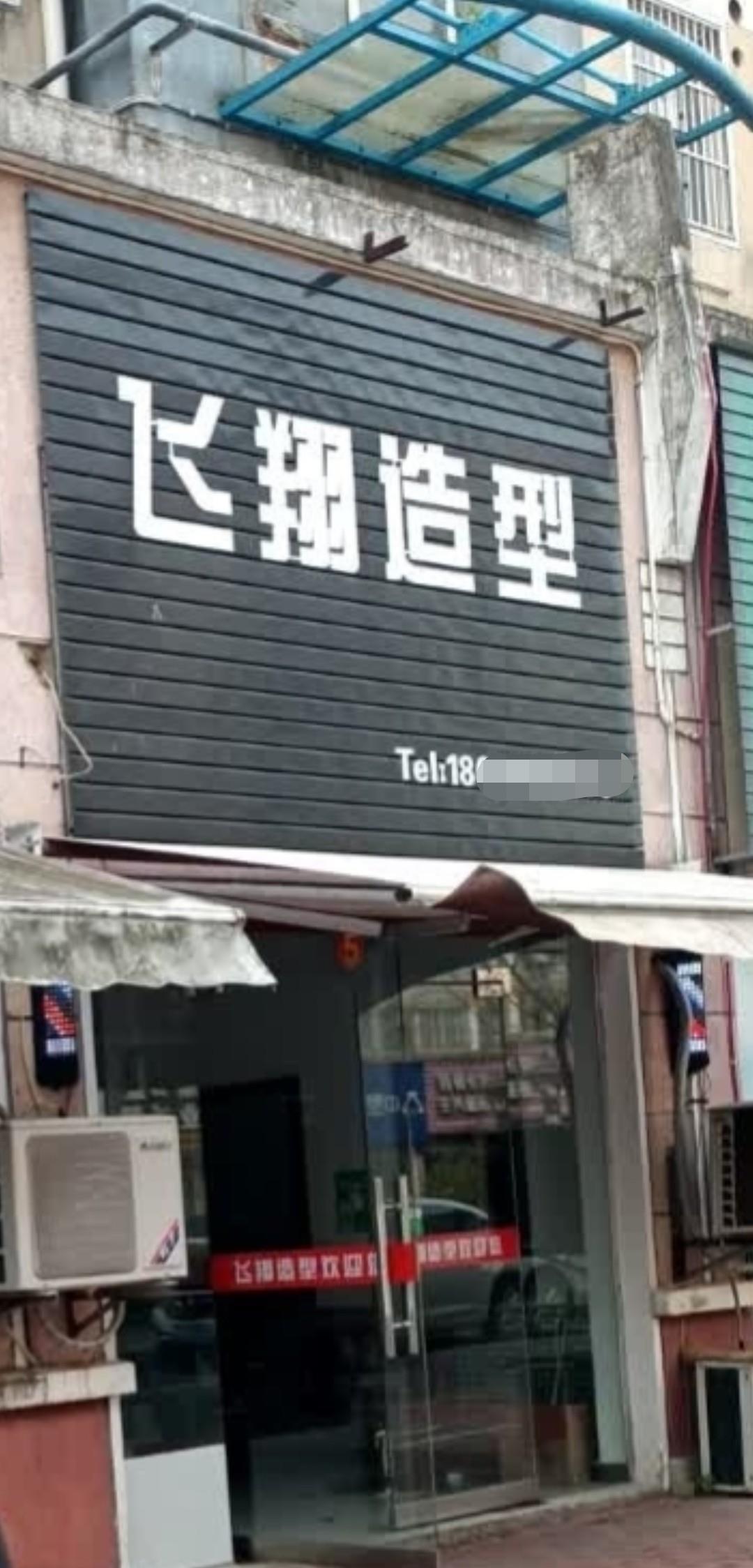 微信图片编辑_20230621152950.jpg