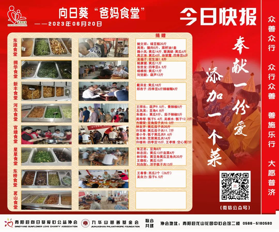 微信图片_20230621175227.jpg