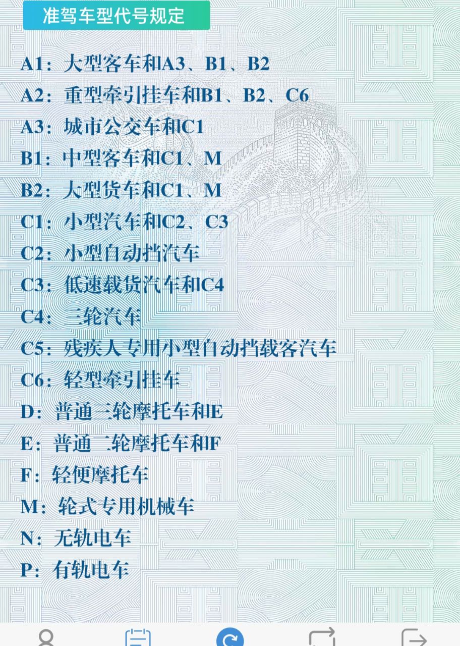 20230623152418front2_0_263526_FmnS9rfagxe2j9Gj-aq5CYN4j5C3.jpg