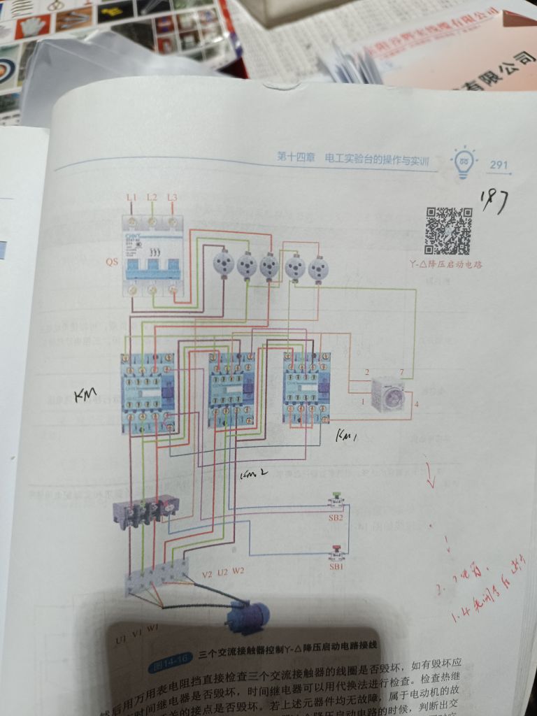 20230624161655front2_0_302585_FjOCI9Ki3L56PQxIih1HQMiTkaKz.jpg