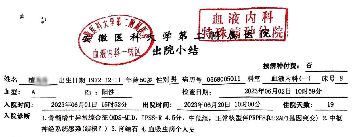 微信图片_20230624182542.png