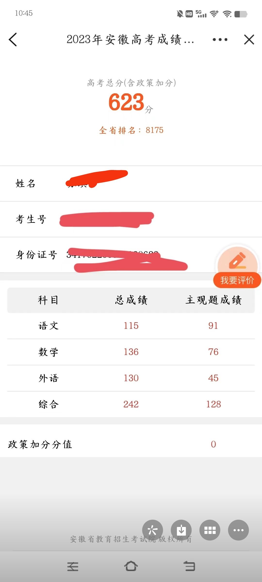 20230624191236front2_0_373109_Fg_dJsg0SBr_gwgwqqyu6OI_U-9T.jpg