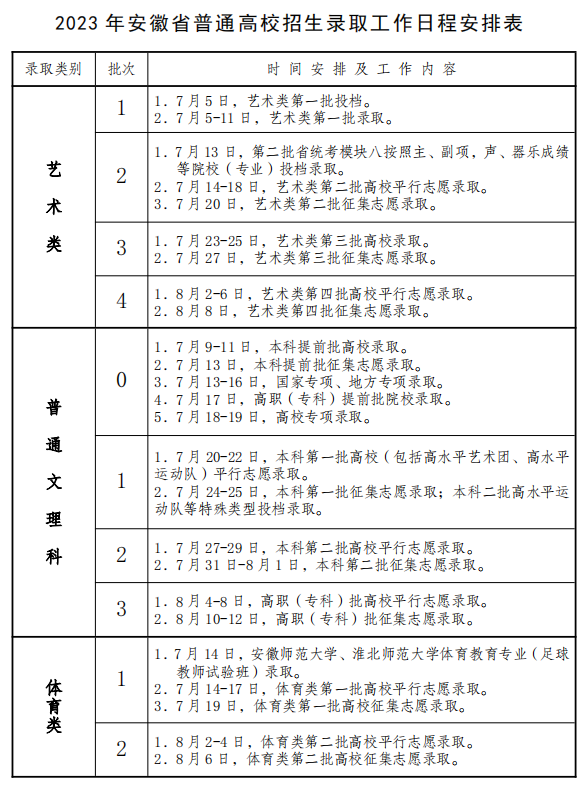 640 (1).png