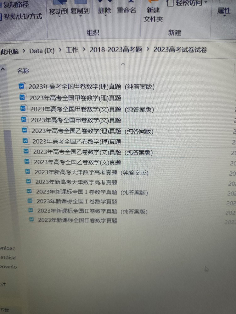 20230626131339front2_0_388381_Fu7Re2HfvoZDlqNdzbaJbh_roHvT.jpg