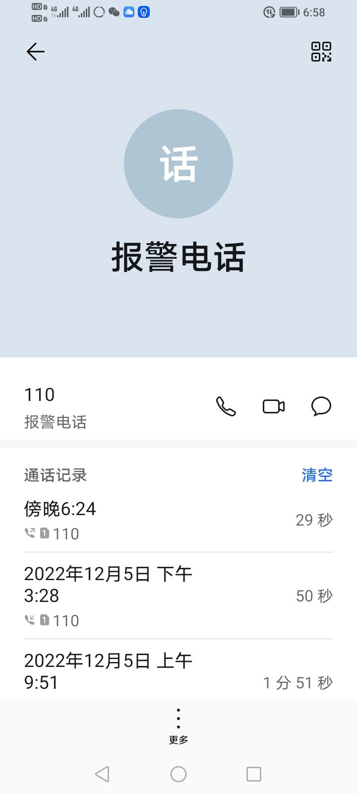 20230626190356front2_0_259703_Fquh0IaNthZpQQxMxzp8rWPt9q4Z.jpg