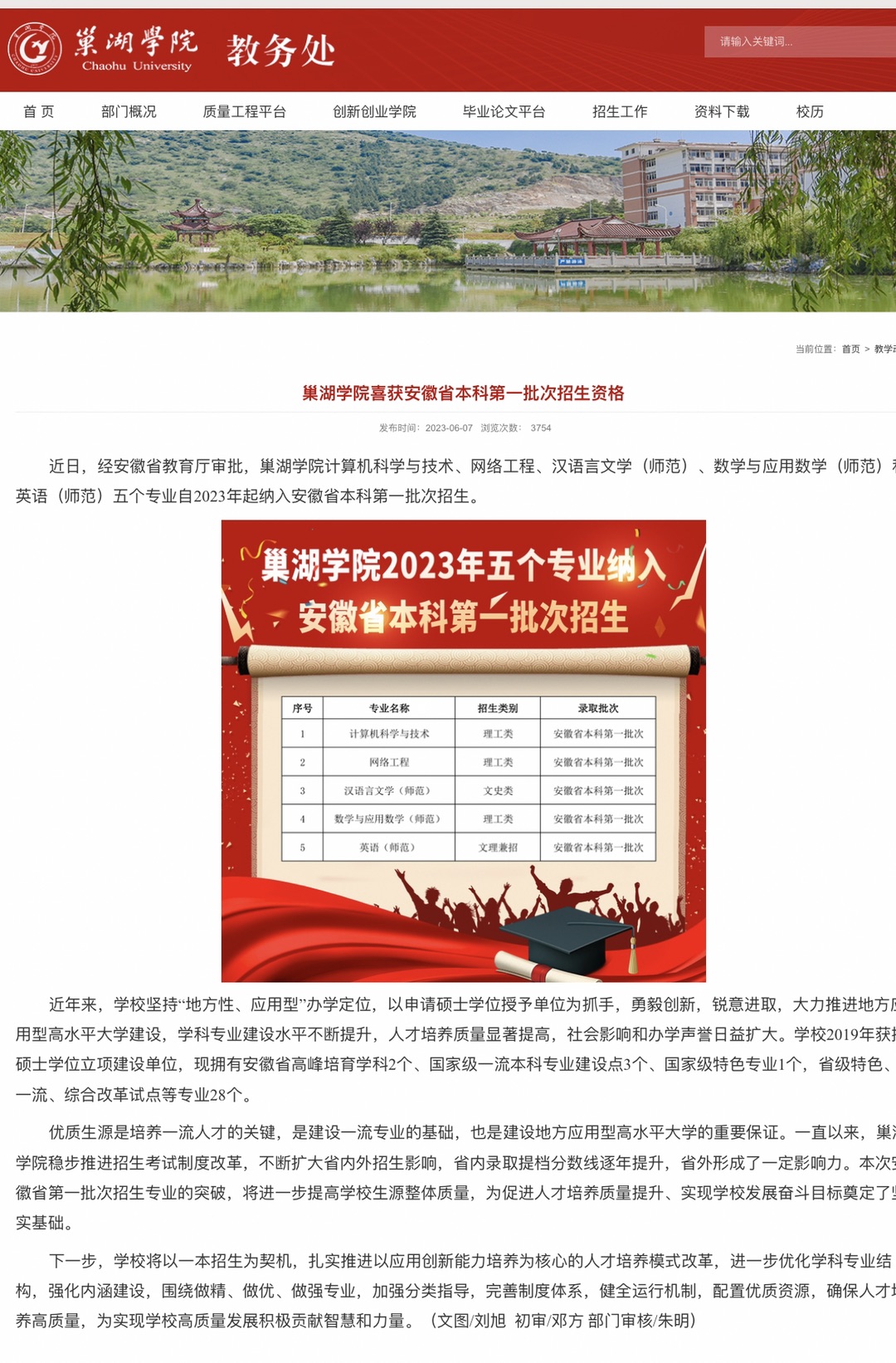 20230627144858front1_0_333409_Fjdqcp8MJsIGiE5iEA9fu1yqm1JD.jpg