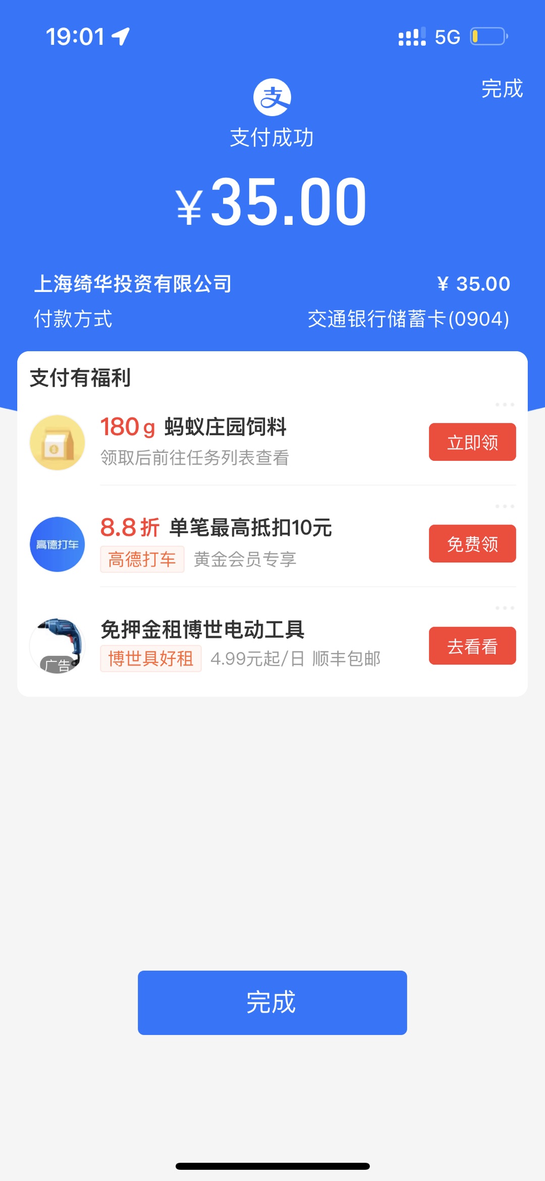 20230627192259front1_0_317652_FkM2cs6cfObo6Je1JBKv87hT4wX5.jpg