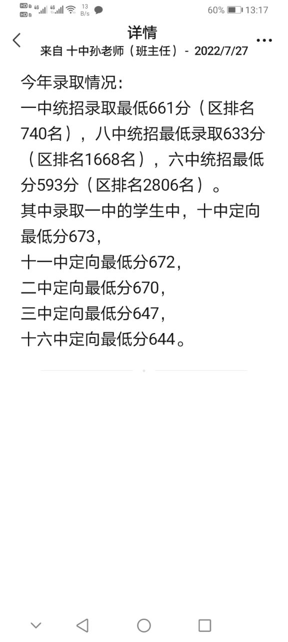 20230630131850front2_0_387927_FoXBRV07LsDcTBix-PIVsJFTef2c.jpg