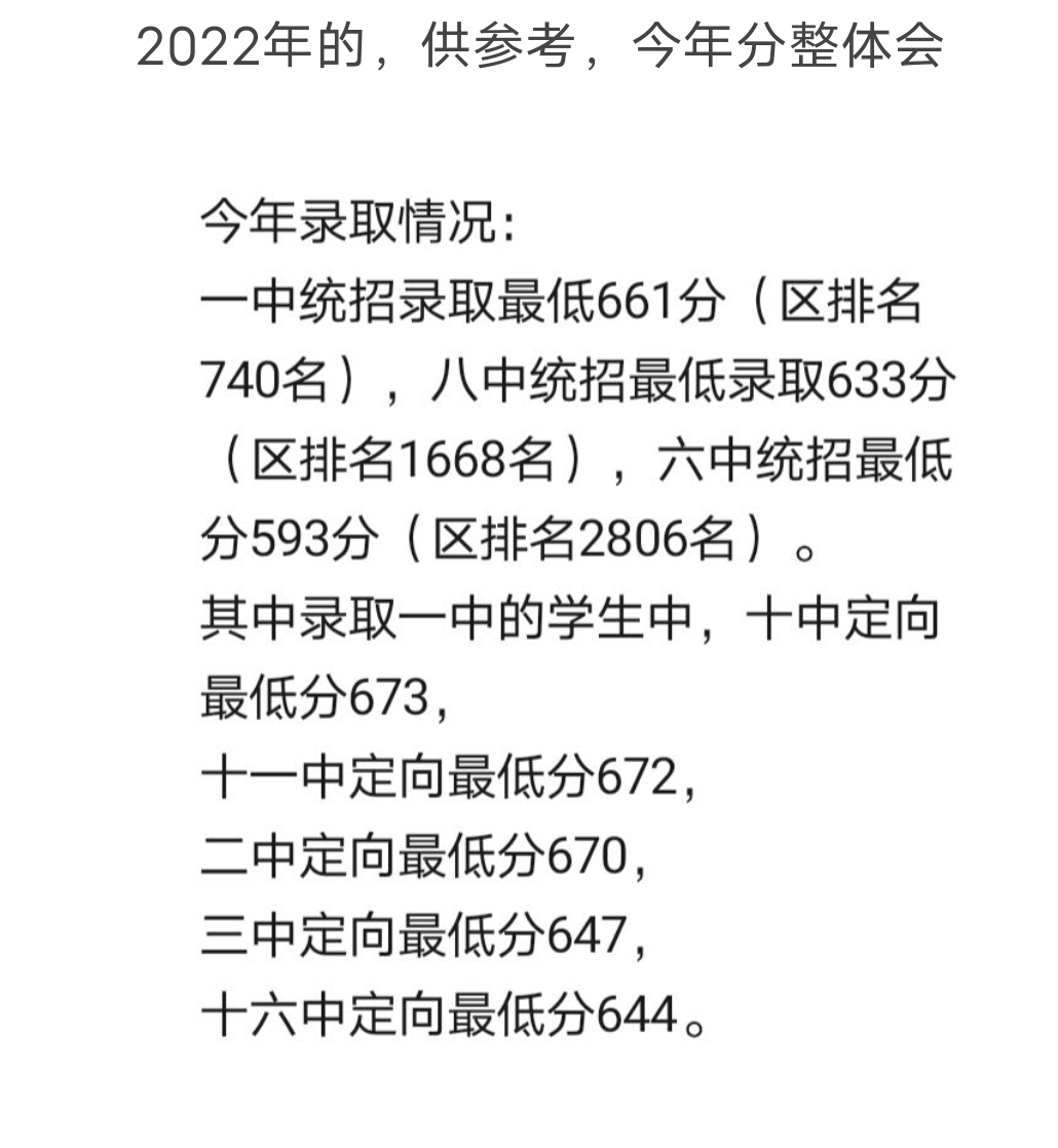 20230630170521front2_0_251261_FhZFDZlPitgxlJNEim3ioWWqMgHE.png
