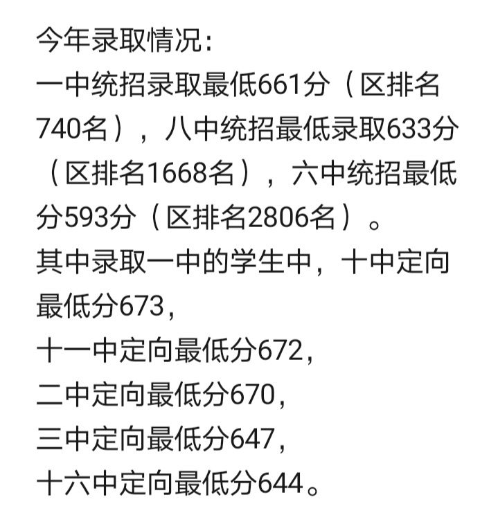20230630193245front2_0_387927_FpiJlmxovHJmEguBTd4lkn5j48_L.jpg