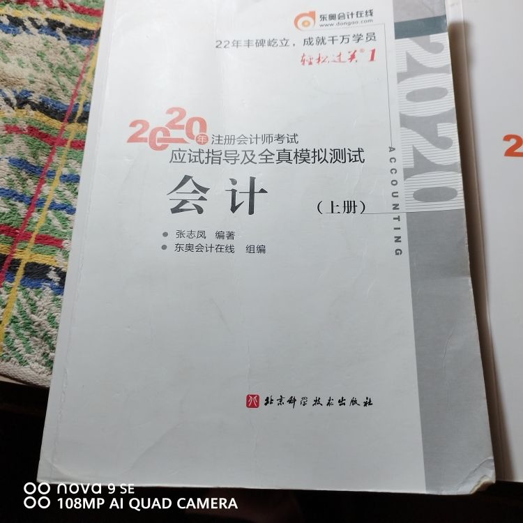 20230702103528front2_0_380759_FqbITvrR27IliWaotkkyolSRSgn7.jpg