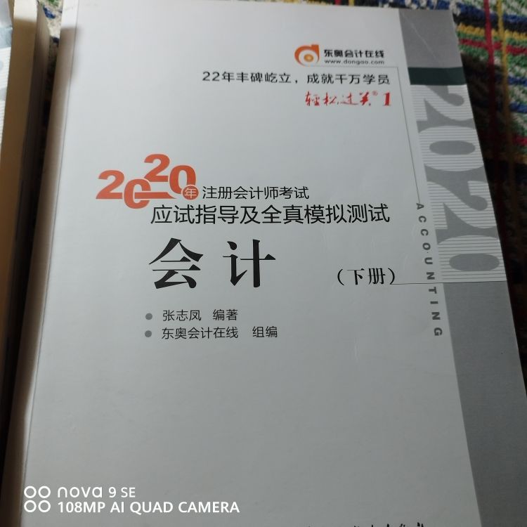 20230702103527front2_0_380759_Fn0RmaX3blN-oM6uIij3VbeTl7qy.jpg