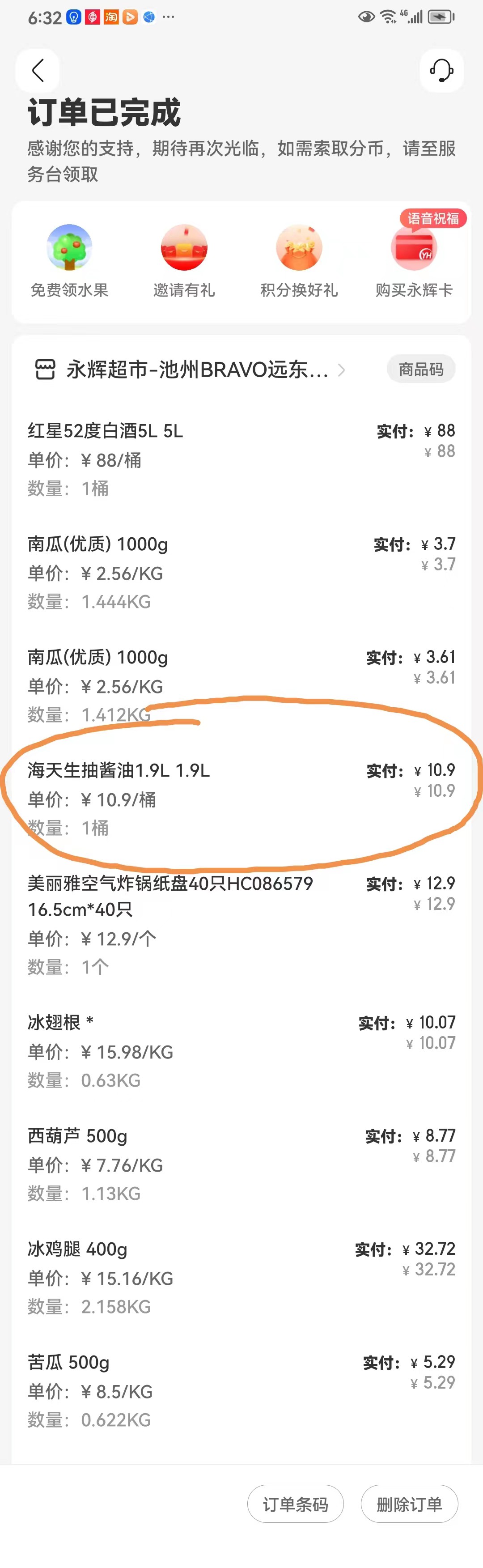 20230702184122front2_0_340922_FqB6klbKGwxdJOyw6PbK2LwRqHb3.jpg