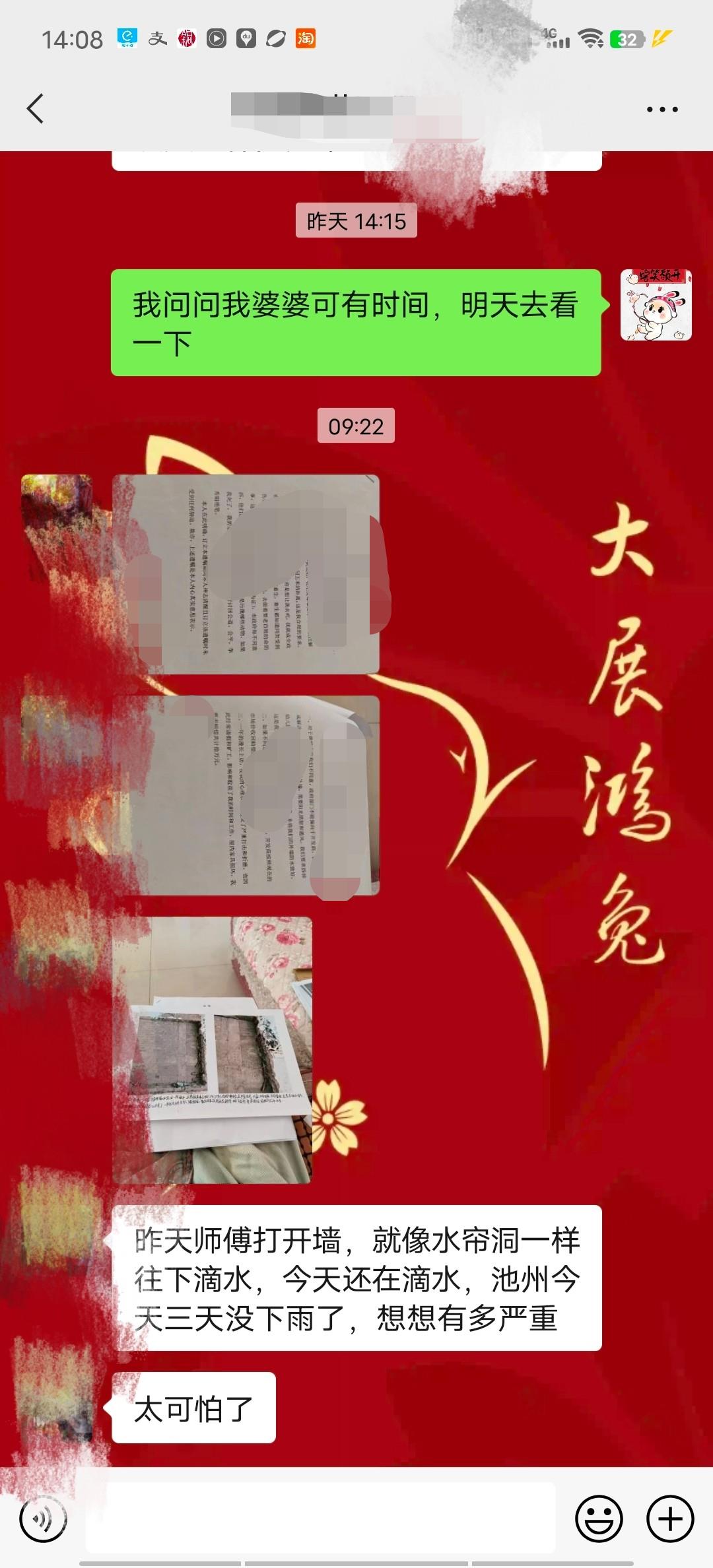 微信图片编辑_20230703143352.jpg