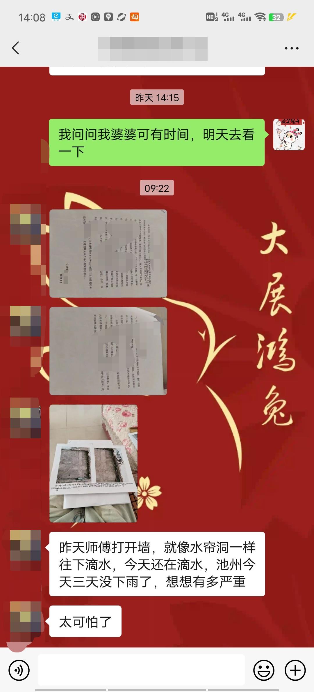 微信图片编辑_20230703143332.jpg