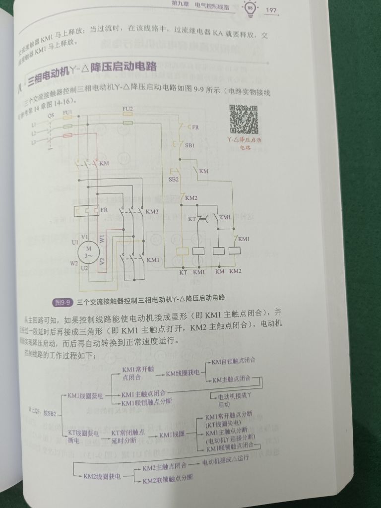 20230705145007front2_0_302585_FkCTpoVNyUd4Ft8kDVa3cVdbfJvv.jpg