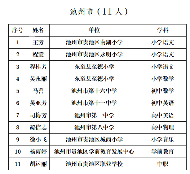 640 (1).png