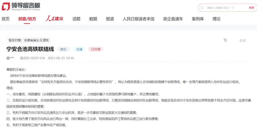 凤凰网1.png