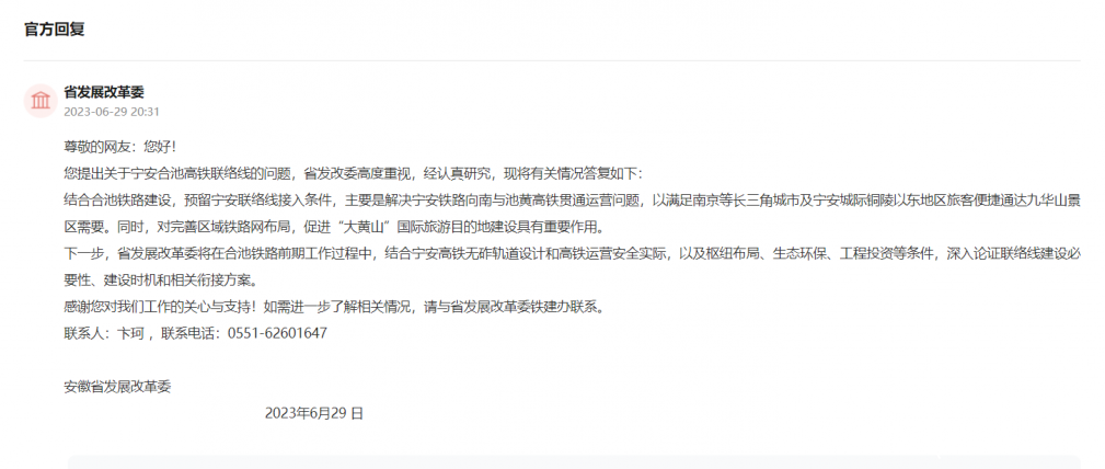 凤凰网2.png