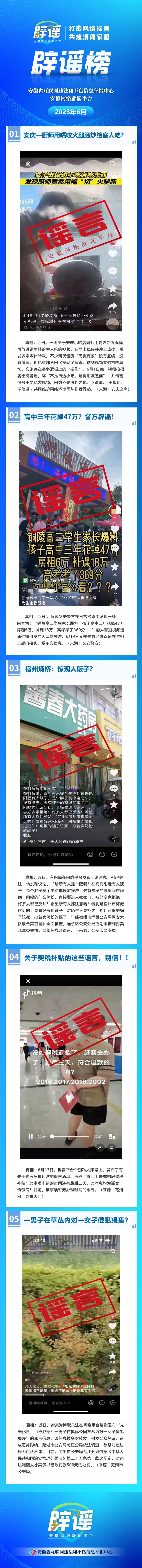 微信图片_20230706155839.jpg