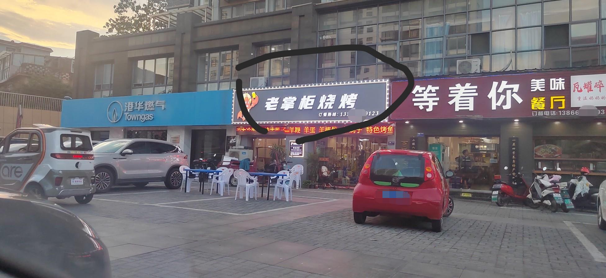 微信图片编辑_20230706190739.jpg