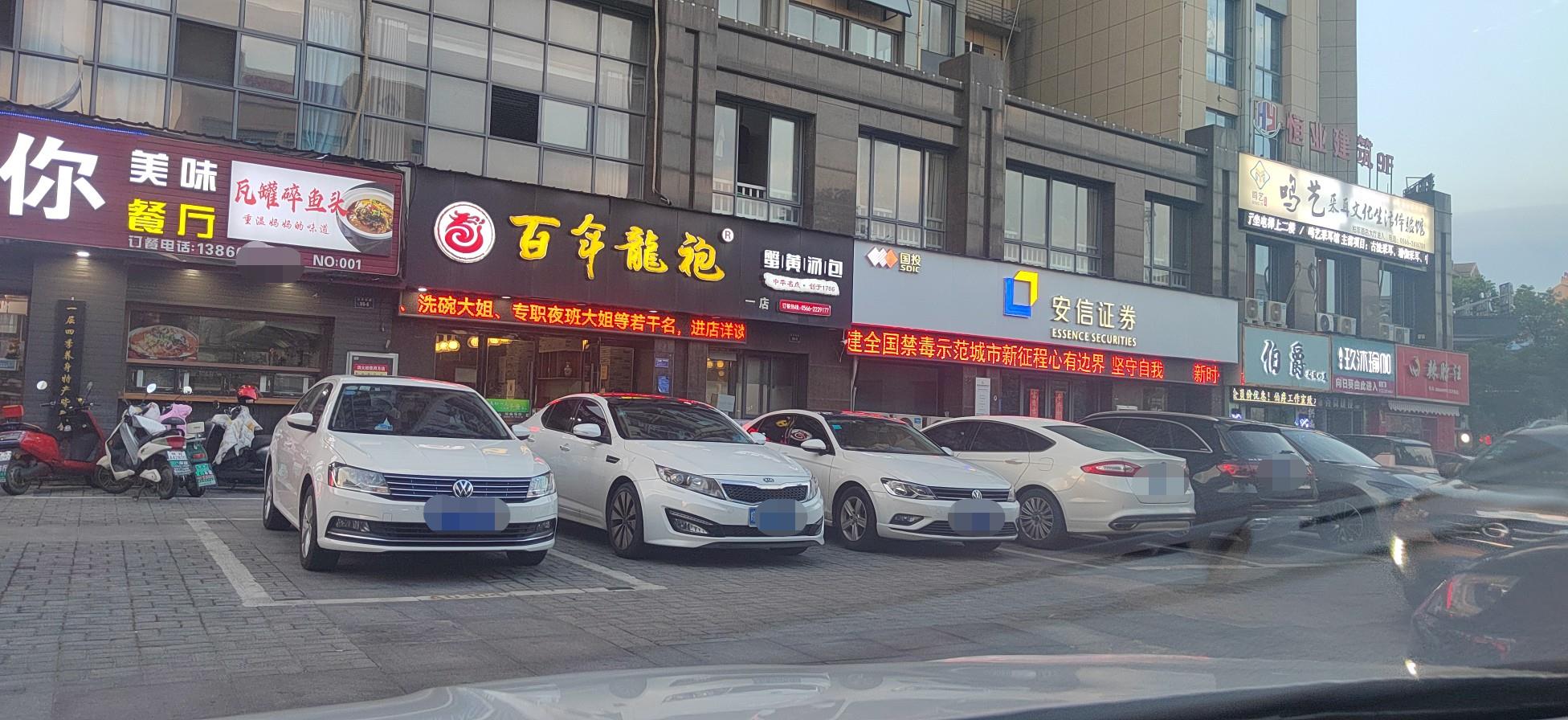 微信图片编辑_20230706190725.jpg