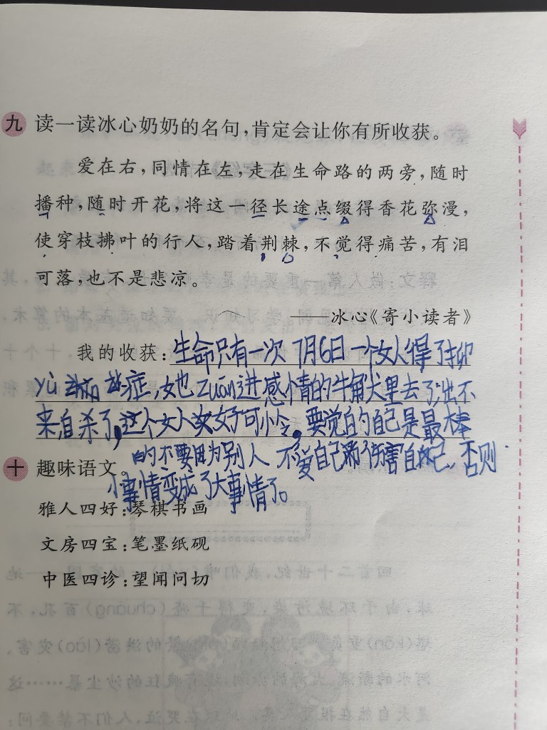 20230707130646front2_0_276521_Fm7SNjaKDfh1Z0RG5jiUksKgemPY.jpg
