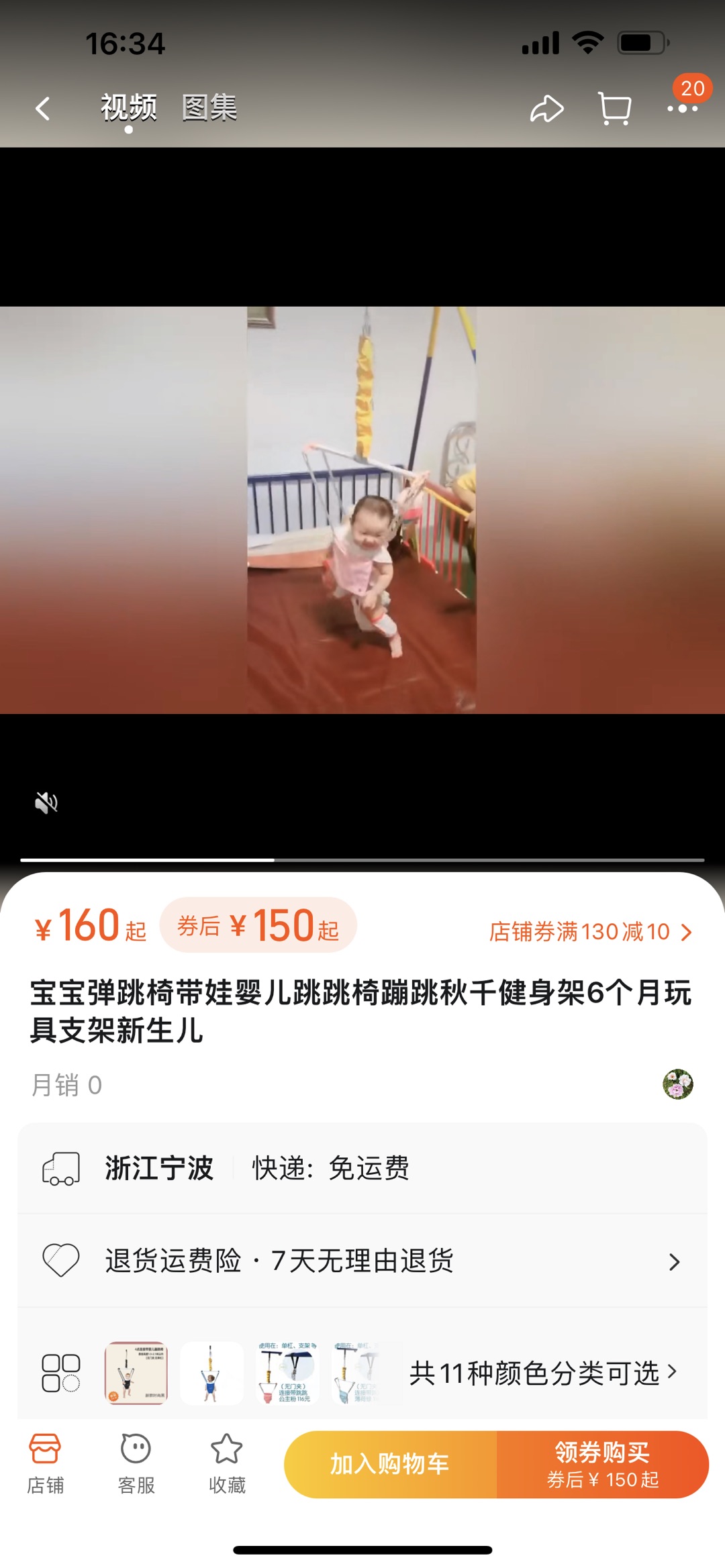 20230709153047front1_0_299322_FkUTPf2YJC98lEKEBwgBs3K10HUX.jpg