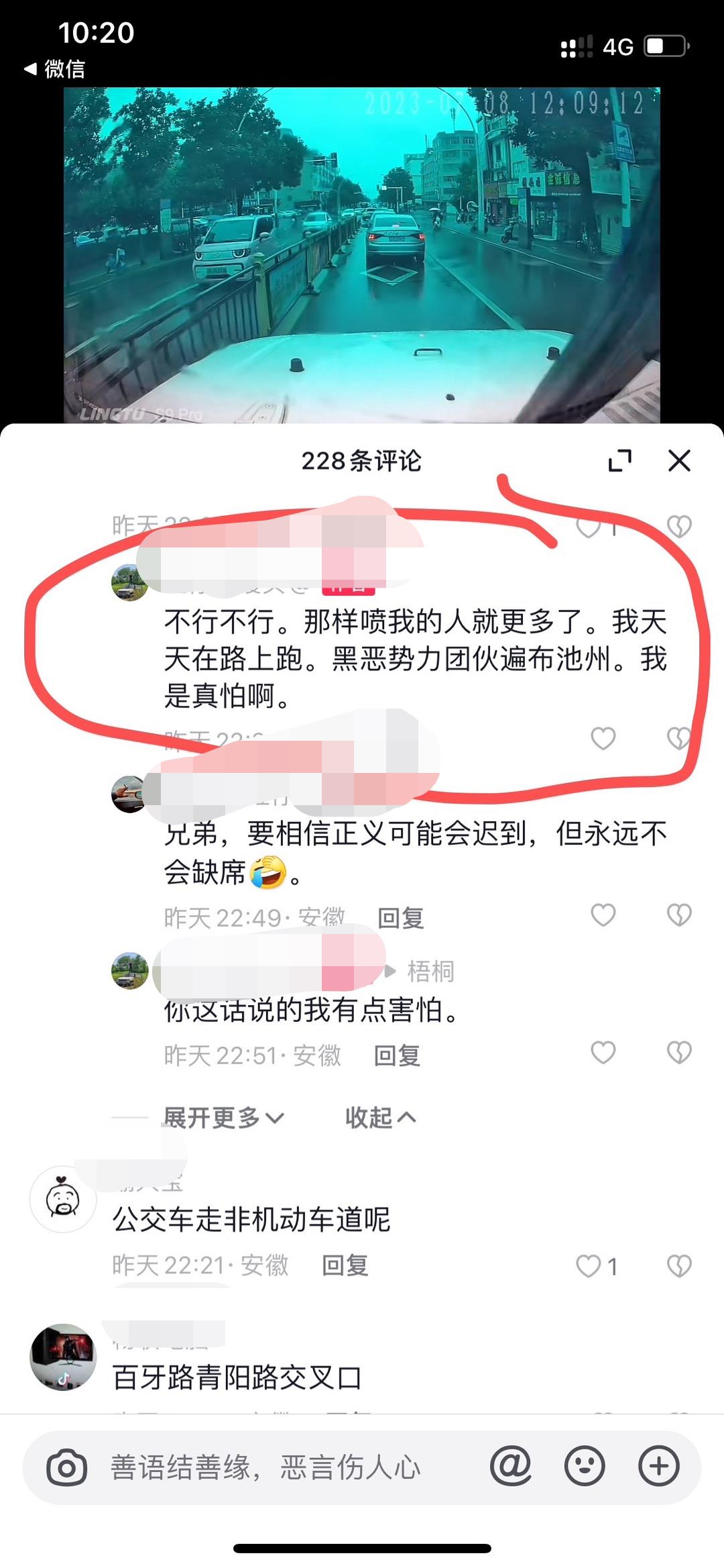 微信图片编辑_20230709171702.jpg