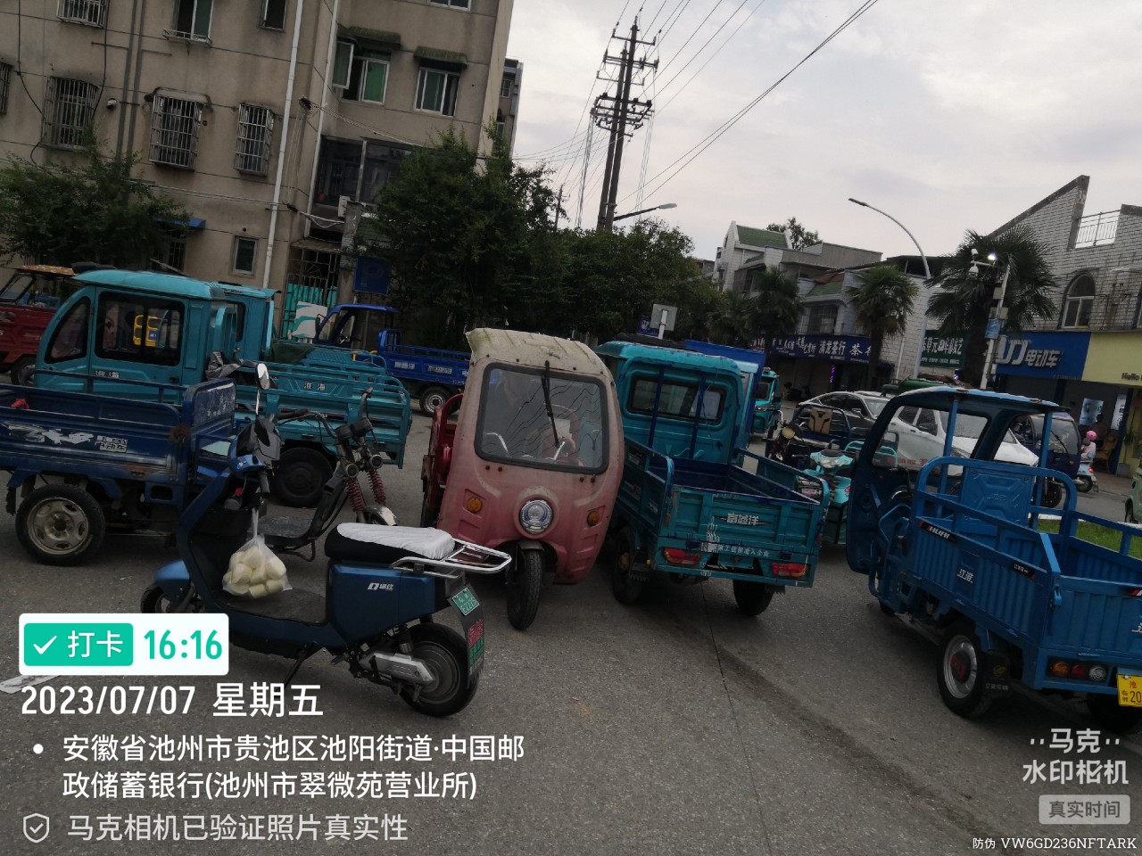 20230710090558front2_0_283819_FkQUPTldaI8cGyK5GYUOOS3uYBXe.jpg