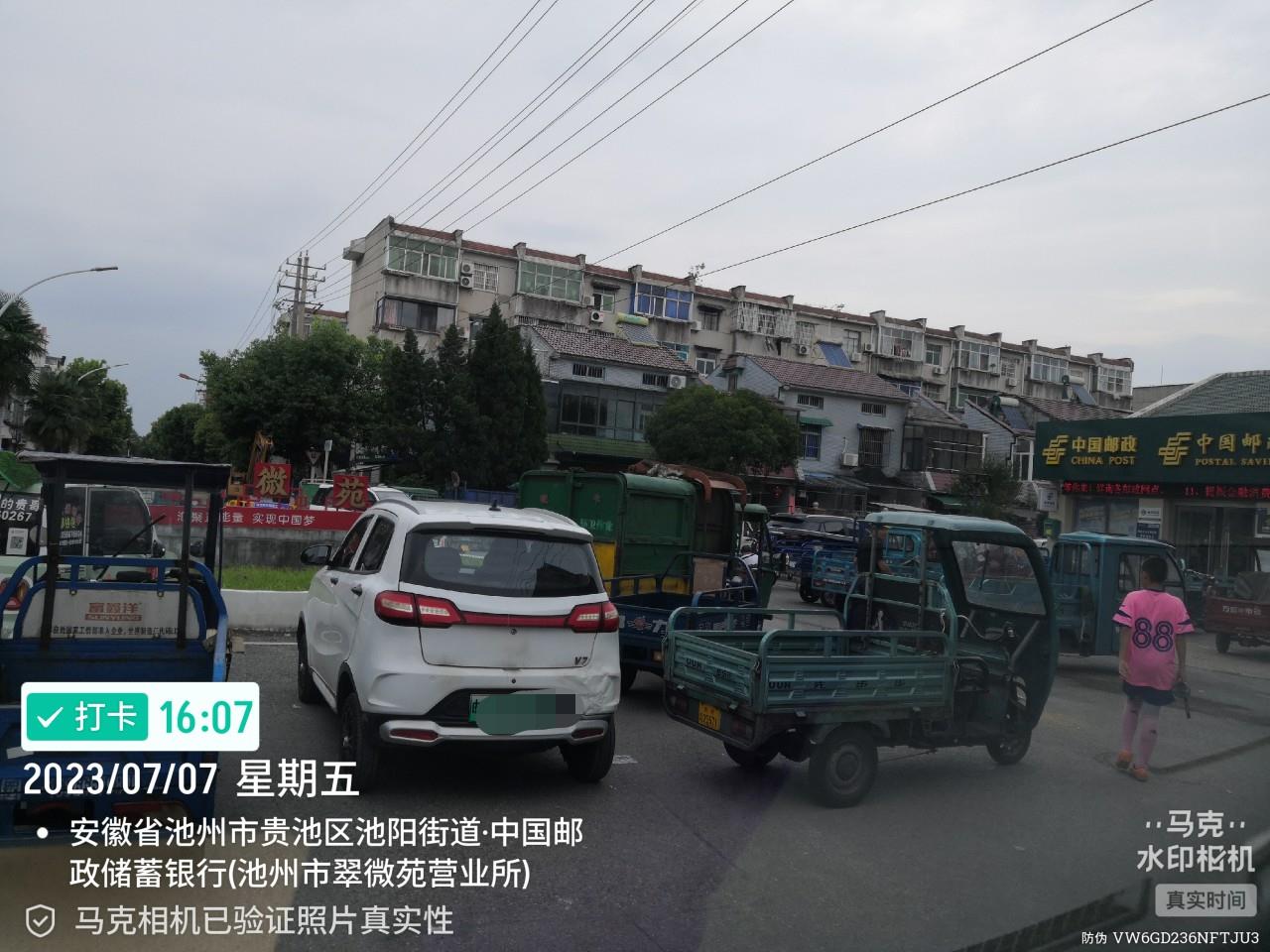 微信图片编辑_20230710091657.jpg