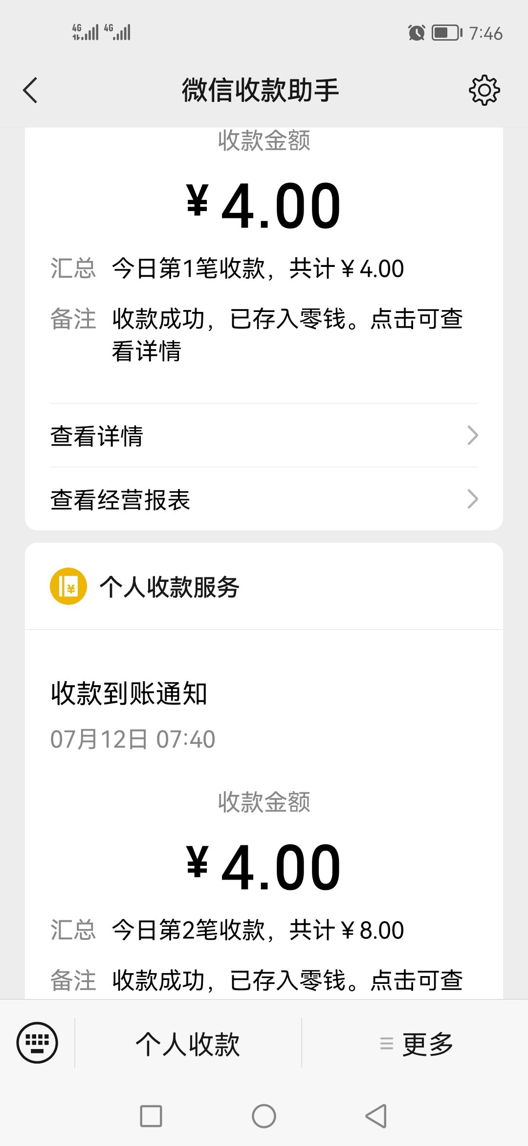 20230712074952front2_0_145356_FqzA7rV_GBUQAAQY57NpRWQu9aki.jpg