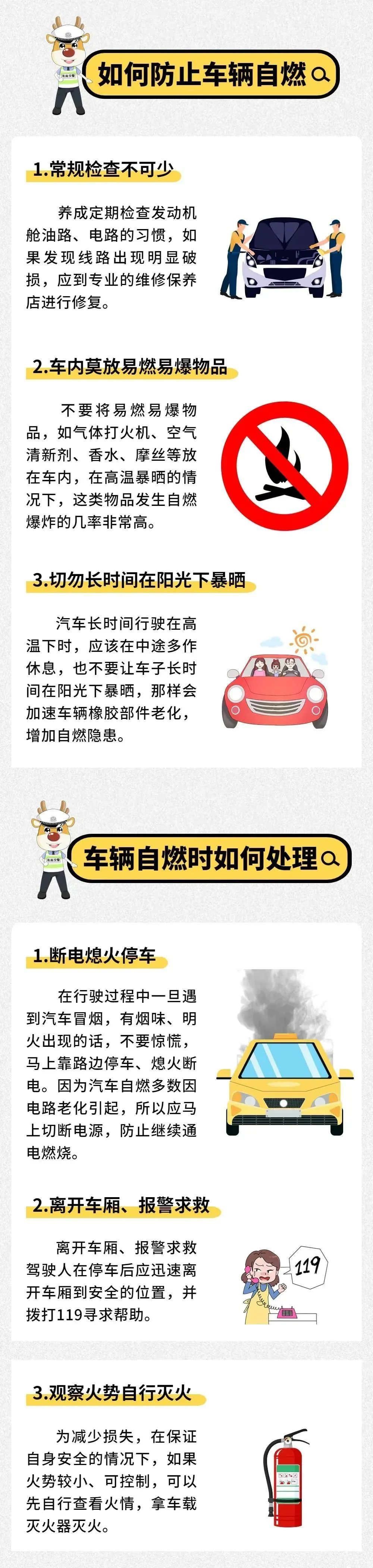 微信图片_20230712092925.jpg